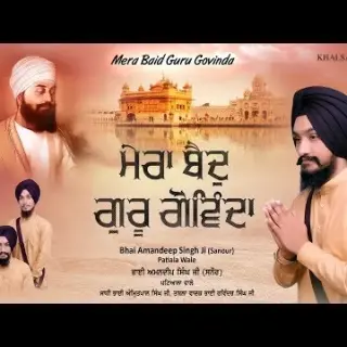 Mera Baid Guru Govinda