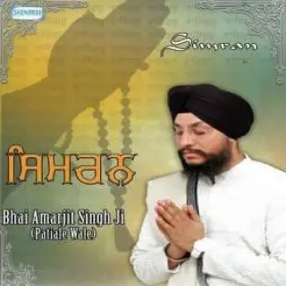 Simran