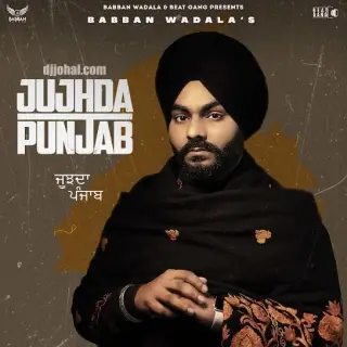 Jujhda Punjab