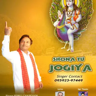 Shona Tu Jogiya