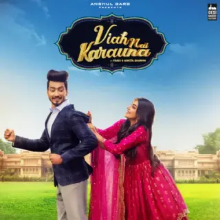 Viah Nai Karauna Ft. Mr Faisu