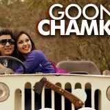 Goonje Chamkila Ft, Desi Crew
