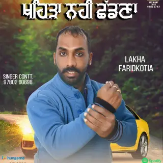 Kehda Nahi Chaddna