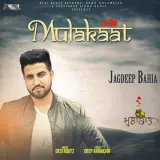 Mulakaat
