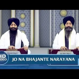 Jo Na Bhajante Narayana