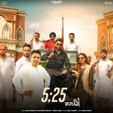 525 (Sarpanchi)