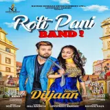 Roti Pani Band
