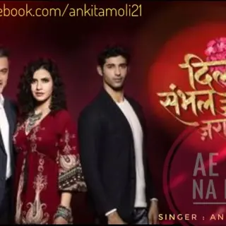 Ae Dil Na Kar