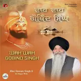 Kar Isnan Simar Prabh Apna