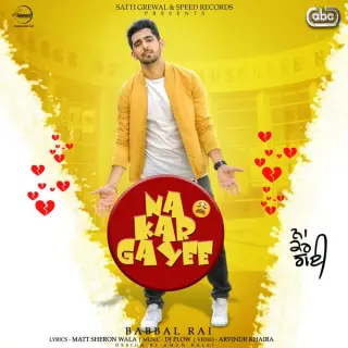 Na Kar Gayee