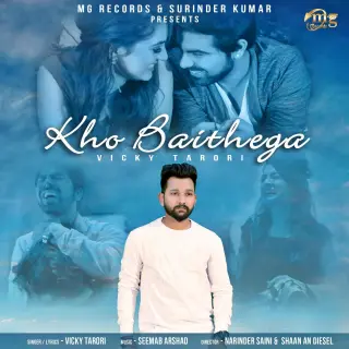 Kho Baithega