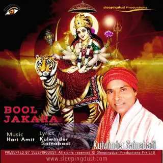 Kulwinder Sainabadi