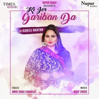Ki Jor Gariban Da