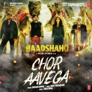 Chor Aavega (Baadshaho)