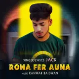 Rona Fer Auna