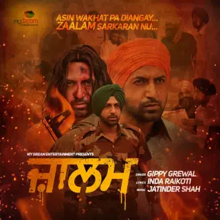 Zaalam (iTunes)