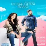 Gora Gora Rang Ft. Mavi Singh