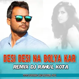 Desi Desi Na Boliya Kar Chori Re - Desi Club Remix