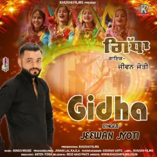 Gidha