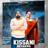 Kissani Mehakma