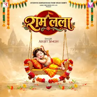 Ram Lalla