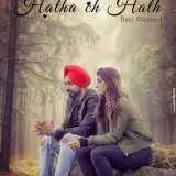 Hatha Ch Hath