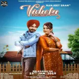 Vichola Ft. Gurlez Akhtar