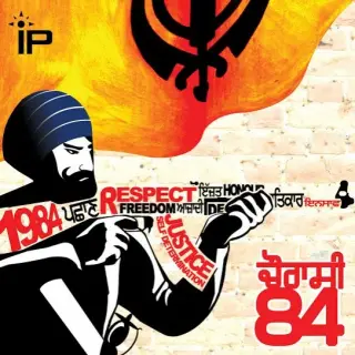 Ik Bhindranwala (2010) [Reupload]