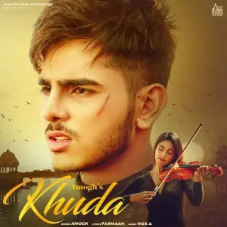 Khuda