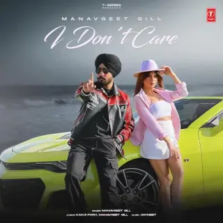 I Dont Care