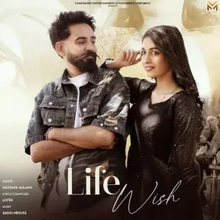 Life Wish