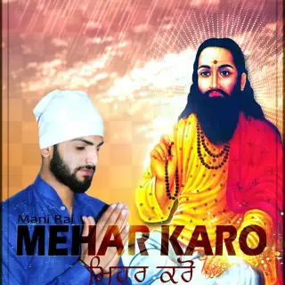 Mehar Karo