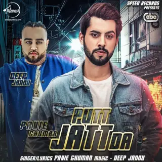 Putt Jatt Da