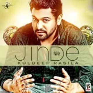 Jinde (2014)