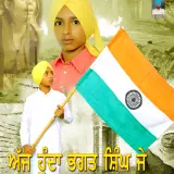 Ajj Hunda Bhagat Singh Je
