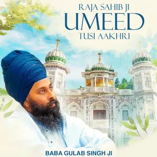 Raja Sahib Ji Umeed Tusi Aakhri