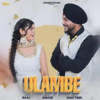 Ulambe