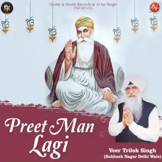 Preet Man Lagi