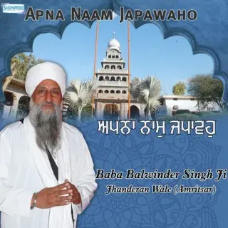 Apna Naam Japawaho