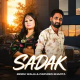 Sadak