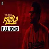 Faisla