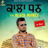 Kala Dhan