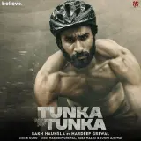 Rakh Haunsla - Motivational Song