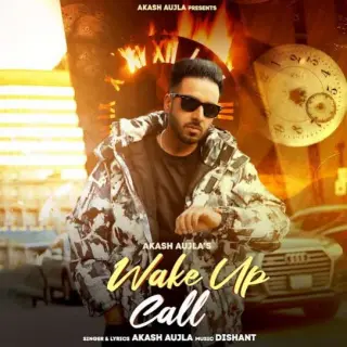 Wake Up Call