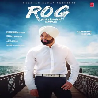 Rog