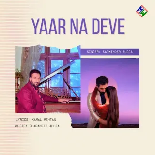 Yaar Na Deve