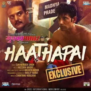 Mukkabaaz