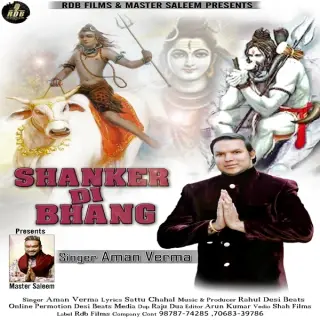 Shanker Di Bhang