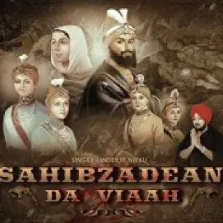 Sahibzadean Da viaah