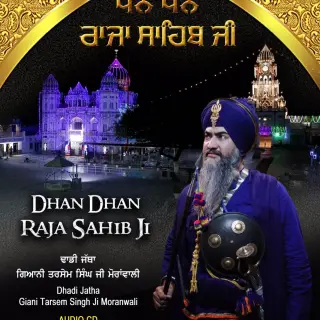 Dhan Dhan Raja Sahib Ji